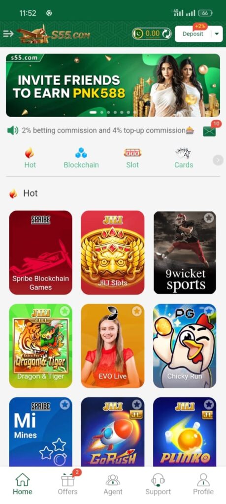 S55 Game
